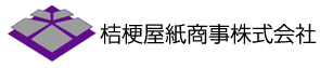 桔梗屋紙商事株式会社